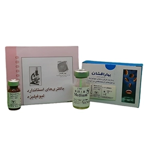 سوش باکتری هموفیلوس آنفولانزا ATCC 9006