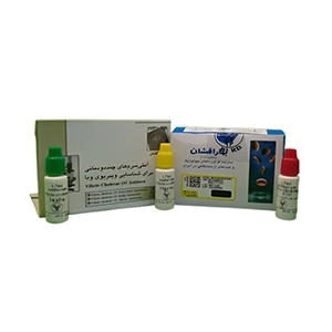 آنتی سرم کلرا اوگاوا