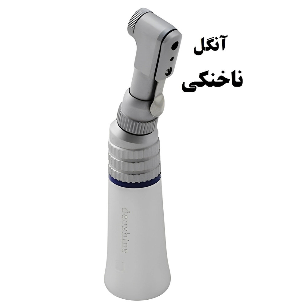 آنگل ناخنکی چیست