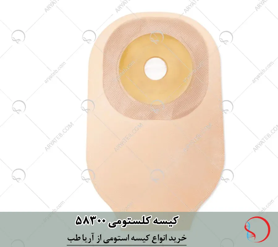 کیسه کلستومی هالیستر ۵۸۳۰۰