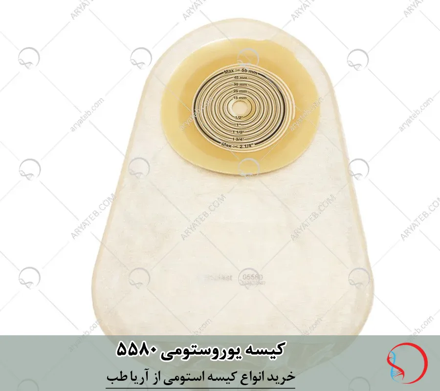 کیسه یوروستومی ۵۵۸۰