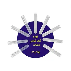 لوله گاما