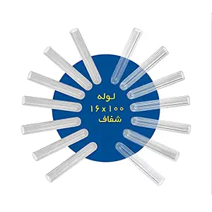 لوله همولیز
